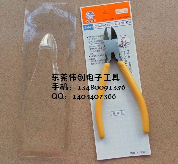 日本FNP-105B塑膠斜口，F(xiàn)NP-105電工斜口鉗(富具亞)