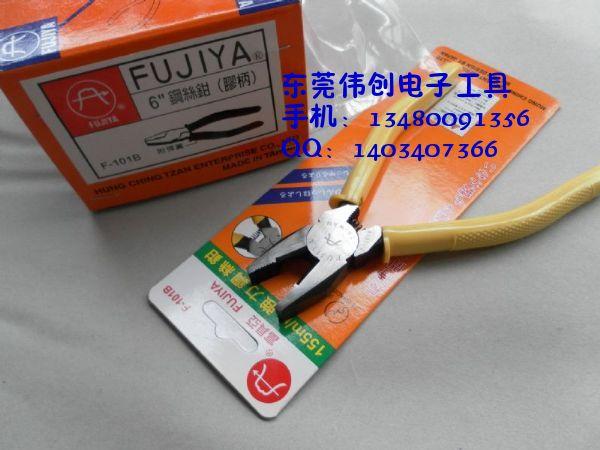 東莞 馬牌PL-725水口鉗，PL-726剪鉗