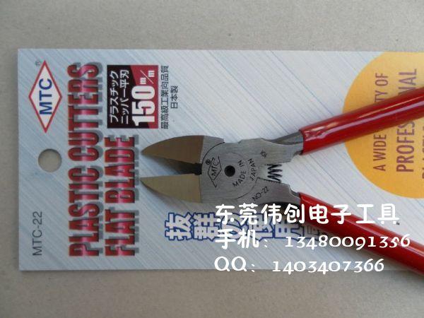 富具亞鋼絲鉗S-168，S-118/S-998A小鋼剪