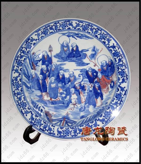 定做禮品瓷盤 會議活動紀念禮品瓷盤