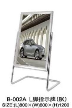 廣告指示牌廠家批發(fā)廣告牌圖片