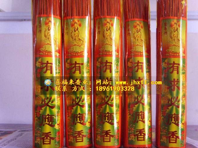 供應(yīng)鹽城檀香批發(fā)