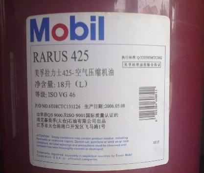 阜陽美孚空壓機(jī)油圖片