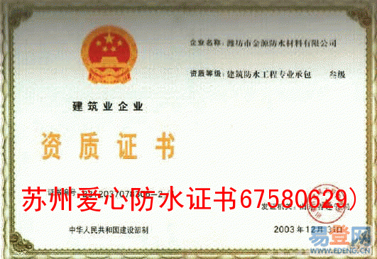 供应苏州相城区化粪池抽粪望亭镇清洗污水管道公司管道清洗疏通图片