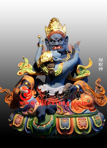 供應(yīng)銅雕彩繪密宗綠財(cái)神-黃財(cái)神-白財(cái)神