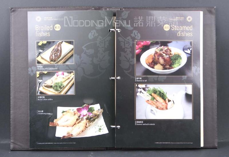 供應(yīng)皮革菜譜廠家