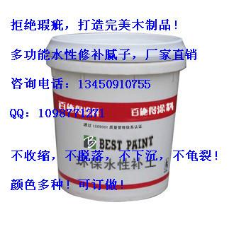 供应水性修补腻子用于榉木,枫木,桦木,水曲柳,柚木,木材缺陷修补