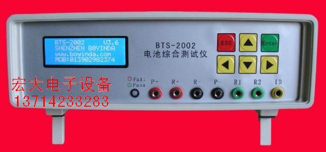 電池綜合測(cè)試儀圖片/電池綜合測(cè)試儀樣板圖 (4)