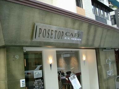 上海s-8木絲水泥板圖片