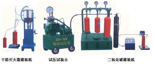 滅火器年檢#滅火器檢測(cè)維修#干粉滅火器加壓灌粉#滅火器檢測(cè)維修