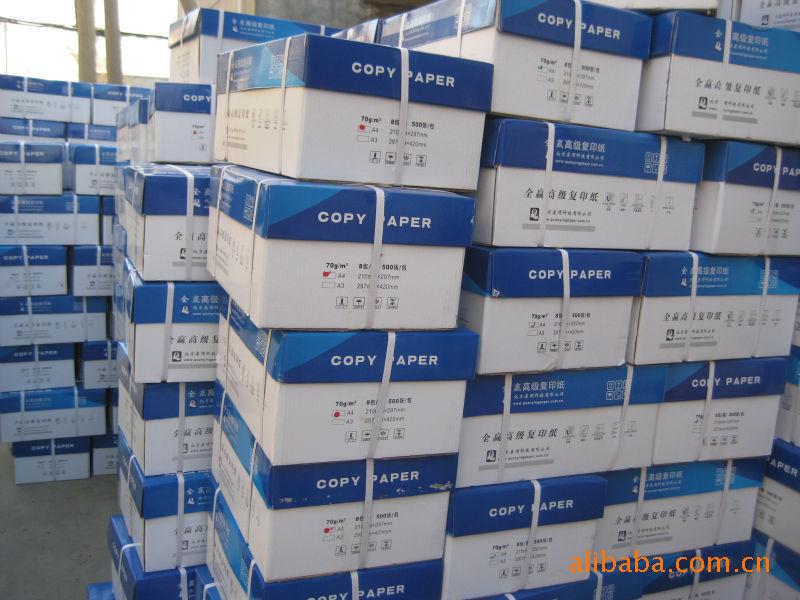 供應(yīng)針式打印紙、兩聯(lián)針式打印紙、三聯(lián)針式打印紙、四聯(lián)針式打印紙