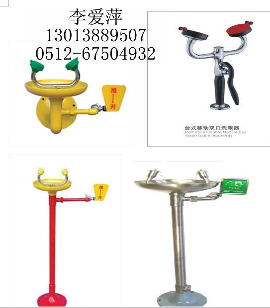 蘇州洗眼器生產(chǎn)廠家蘇州洗眼器價格 304不銹鋼復(fù)合式?jīng)_淋洗眼器