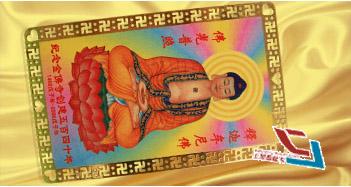 供應(yīng)浙江供應(yīng)PVC胸卡批發(fā)供應(yīng)PVC胸卡