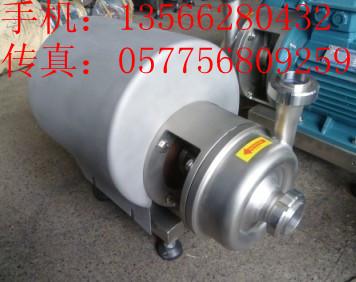 衛(wèi)生級防爆離心泵銷售