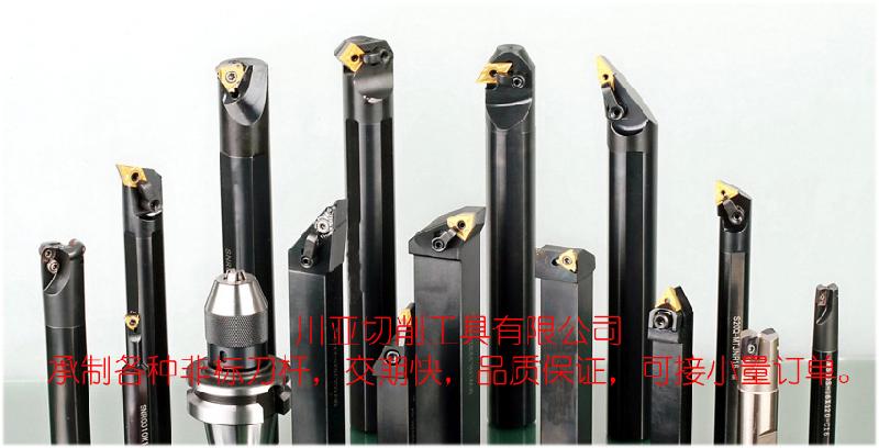 供應(yīng)非標(biāo)刀桿