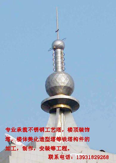 供應(yīng)內(nèi)蒙古地區(qū)樓頂工藝塔，樓頂裝飾塔，樓頂簡易美化造型，吉祥標(biāo)志塔 內(nèi)蒙古地區(qū)樓頂工藝塔避雷塔廠家銷