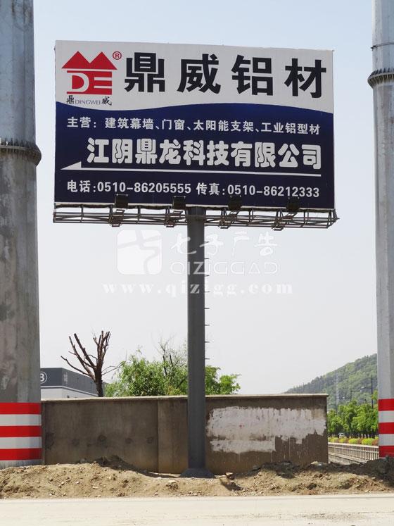 供應(yīng)戶外廣告牌