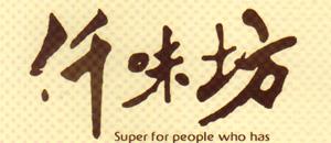 供應(yīng)成都粽子團購網(wǎng)成都團購粽子網(wǎng)成都批發(fā)粽子