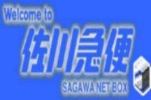 供应慈溪国际快递DHL和UPS全市免费上门取年