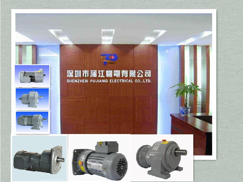 cpg減速電機(jī)-臺(tái)灣減速機(jī) 臺(tái)灣cpg減速器減速馬達(dá)電機(jī)