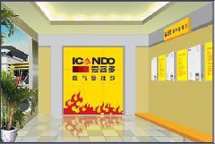 供應(yīng)東營(yíng)日豐地暖