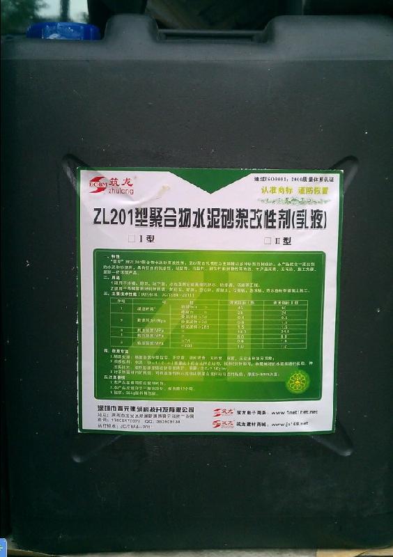 聚合物水泥砂漿圖片/聚合物水泥砂漿樣板圖 (2)