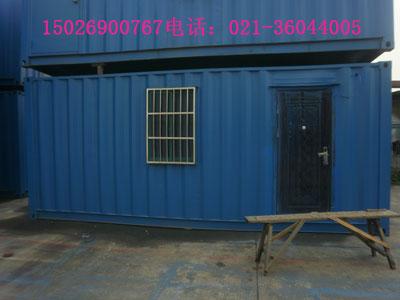 供應活動房集裝箱/舊集裝箱出售/二手集裝箱價格