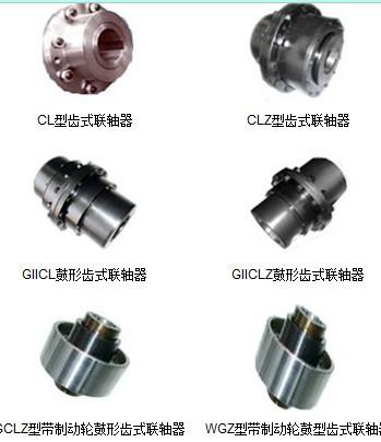 供應(yīng)GIICL鼓型齒式聯(lián)軸器鼓型齒/鼓型齒聯(lián)軸器/齒式聯(lián)軸器