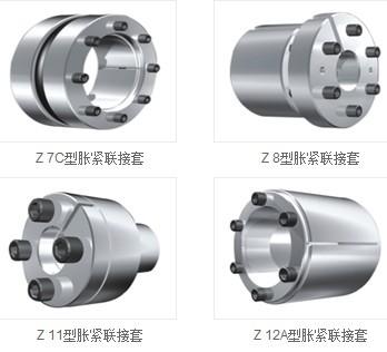 供應(yīng)萬向節(jié)脹緊套扭力限制器聯(lián)軸器/萬向節(jié)/脹緊套/扭力限制器
