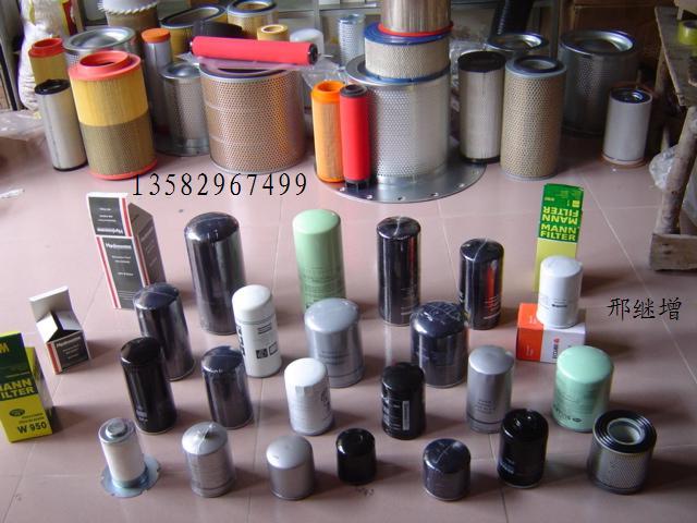 供應(yīng)阿特拉斯空壓機濾芯 濾清器