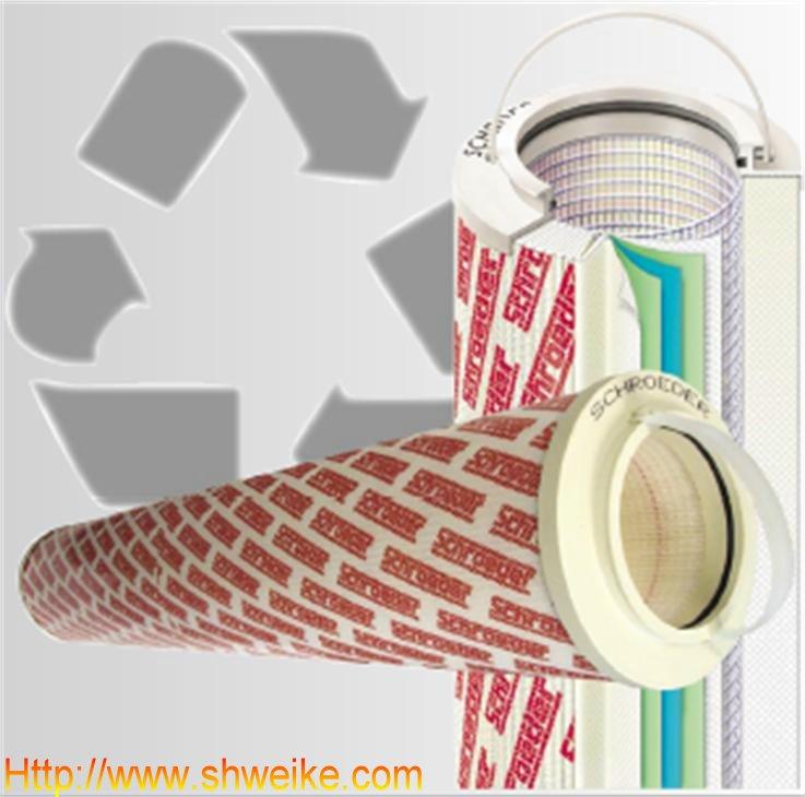 供應(yīng)化工廠濾芯