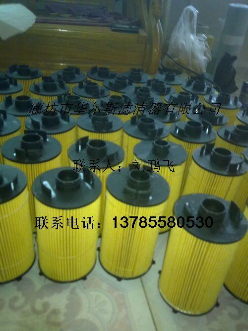 供應(yīng)工程機(jī)械挖掘機(jī)機(jī)油濾芯 挖掘機(jī)機(jī)油濾芯生產(chǎn)廠家