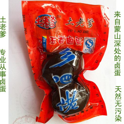 供應(yīng)鄉(xiāng)巴佬五香鹵蛋廠家價格*招商中