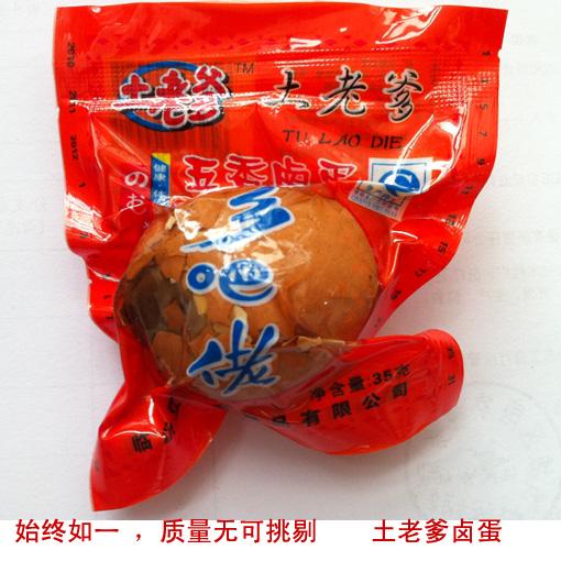 供應土老爹喜蛋鹵蛋代理商加盟