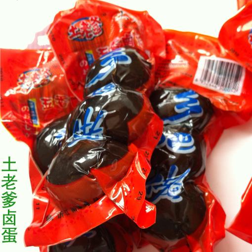 供應土老爹鹵蛋招商代理加盟費用多少