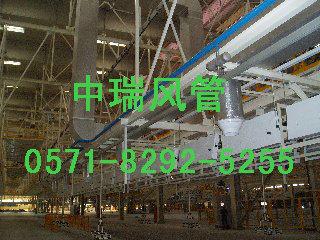 供應雙面彩鋼玻璃棉成品風管