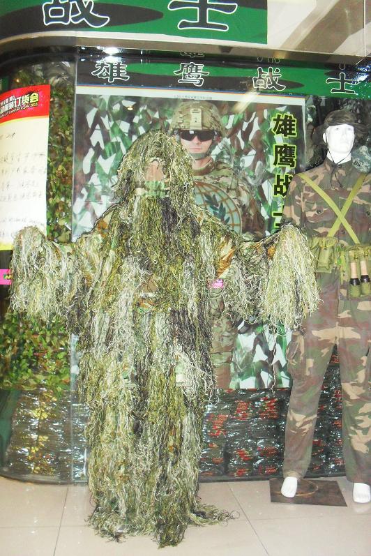 供應(yīng)南京吉利服 訓(xùn)練偽裝服 毛絲隱蔽服