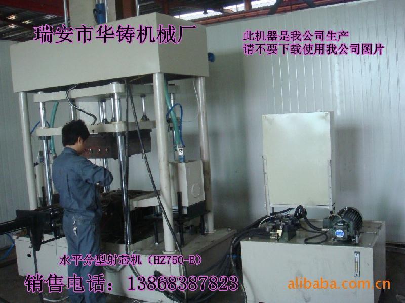 供應(yīng)全自動射芯機廠家直銷，浙江全自動射芯機廠家，全自動射芯機研發(fā)