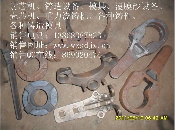 覆膜砂射芯機(jī)圖片/覆膜砂射芯機(jī)樣板圖 (4)