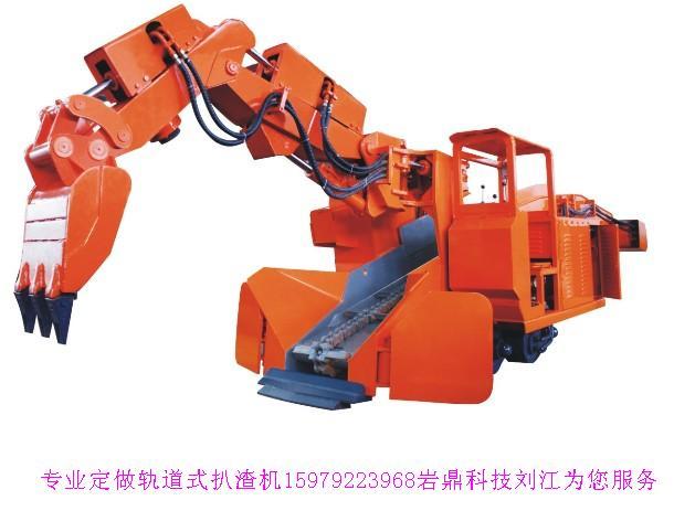 LW-80軌輪挖掘式裝載機(jī)LW80軌輪挖掘式裝載機(jī)