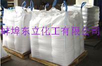 供應(yīng)食品級軟化水樹脂