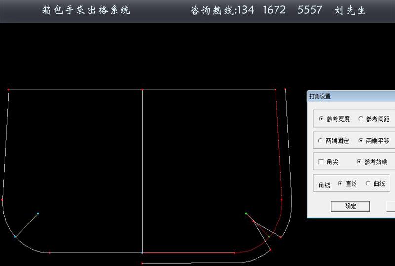 东莞市手袋CAD出格系统价格13416725557厂家供应手袋CAD出格系统价格13416725557