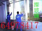 供應(yīng)徐匯區(qū)徐家匯路精心清洗地毯+開荒保潔服務(wù)公司 地毯定期清洗