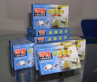 15891489721西安滅蟑螂公司專業(yè)西安家庭滅蟑螂