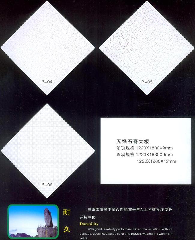 惠州專業(yè)廠房石膏板隔墻圖片/惠州專業(yè)廠房石膏板隔墻樣板圖 (4)