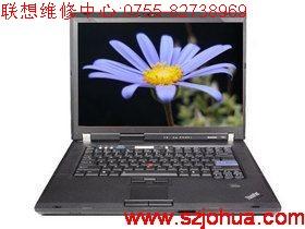 深圳南山聯(lián)想維修圖片