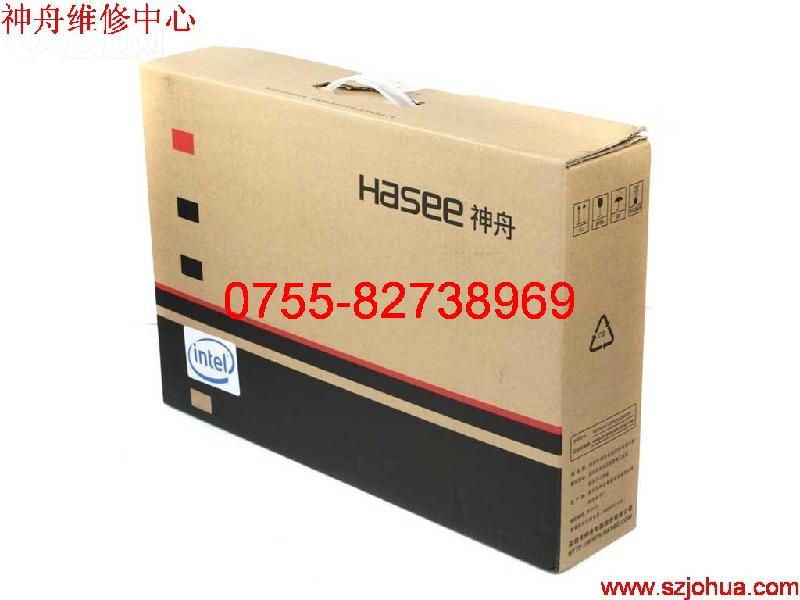 神舟筆記本電腦主板維修圖片