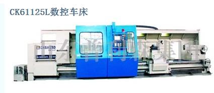 供應(yīng)山東德州CK61125L數(shù)控車床