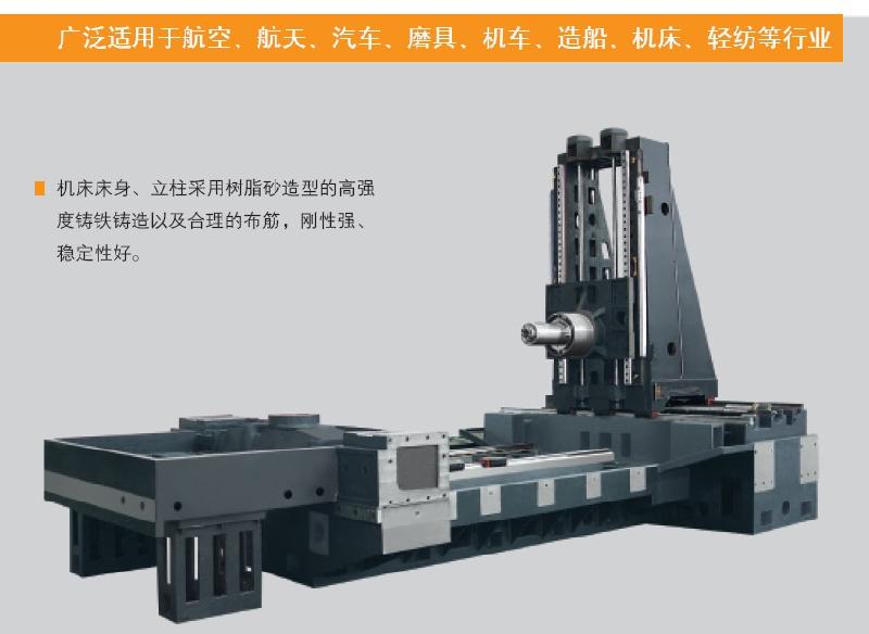 供應(yīng)漢川雙交換工作臺(tái)HHMC800E臥式加工中心