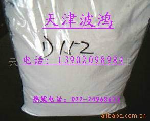 廠家X-5大孔吸附樹脂批發(fā)-大孔吸附樹脂廠家-大孔吸附樹脂供應(yīng)商